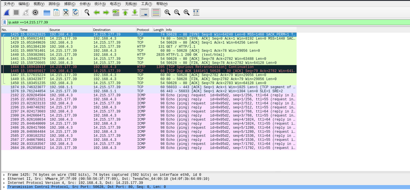 image-20200608173431410