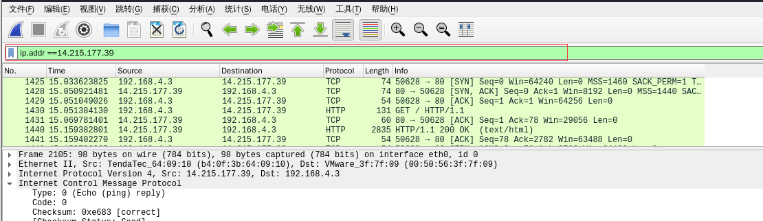 image-20200608175705185