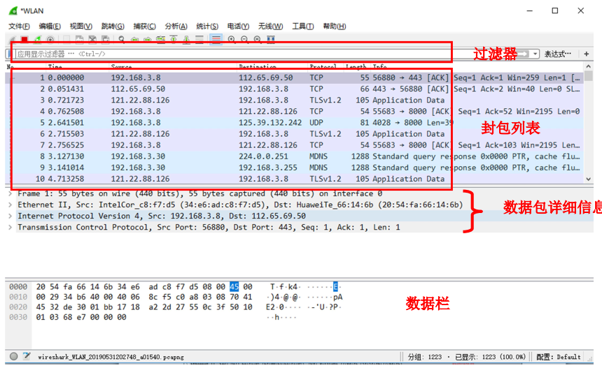 image-20200608181307861